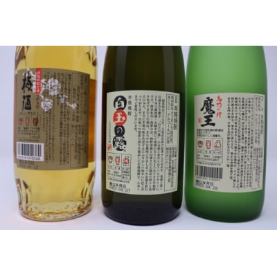 【数量限定】白玉醸造　魔王4本入り　人気銘柄12本セット(4合瓶)No.6008-2　