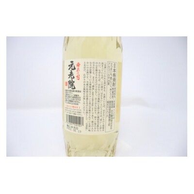 【数量限定】白玉醸造「元老院(4合瓶)」12本セット(No.5061-2)