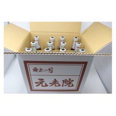 【数量限定】白玉醸造「元老院(4合瓶)」12本セット 5061-3