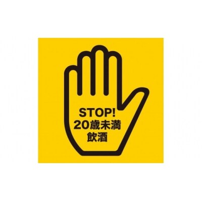 【数量限定】魔王・元老院2本(4合瓶)セット (No.1413-2)