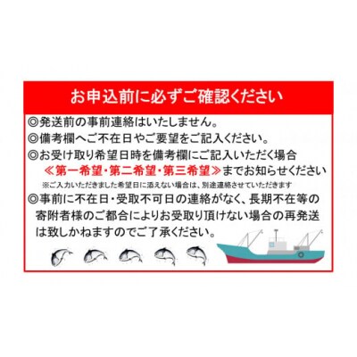 ふる里館 ヒラマサ1尾セット 三枚おろし (No.2098-1)
