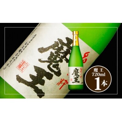 【6ヶ月定期便】さつま黒シャモたたき2パック&魔王セット(TK-145-1)