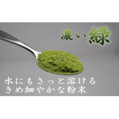 白玉醸造魔王入り!焼酎(4合瓶)のお茶割りセット No.2084-5