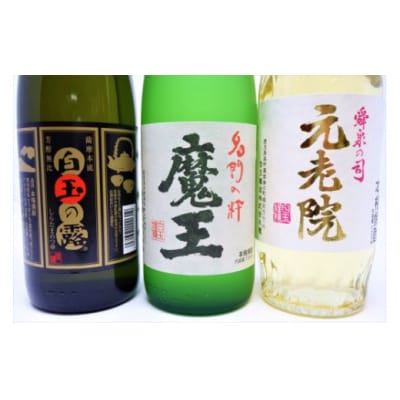 白玉醸造魔王入り!焼酎(4合瓶)のお茶割りセット(No.2084-4)