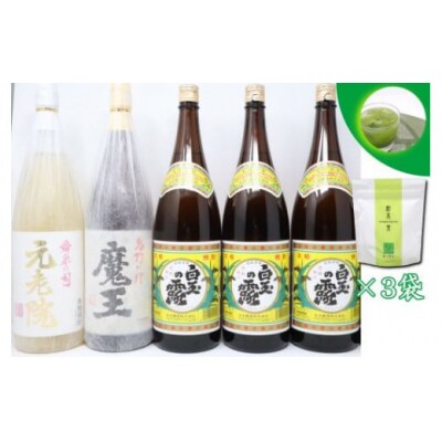白玉醸造魔王入り!芋焼酎5本組(一升瓶)お茶割りセット(No.4040-3)