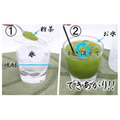 白玉醸造魔王入り!芋焼酎5本組(一升瓶)お茶割りセット(No.4040-3)