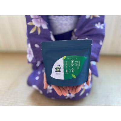 深むし茶ティーバッグ・ほうじ茶粉末セット(No.203 )