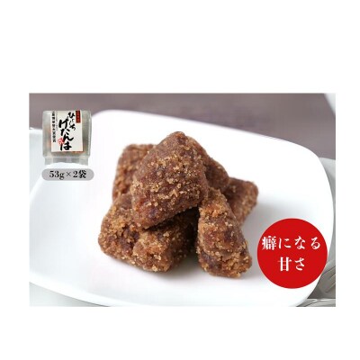 深むし茶ティーバッグ・ひとくちげたんはセット(No.204 )
