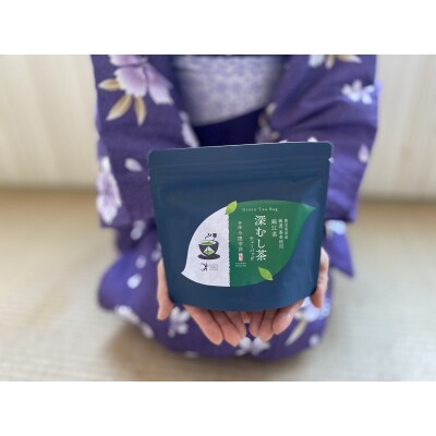 深むし茶ティーバッグ・ひとくちげたんはセット(No.204 )