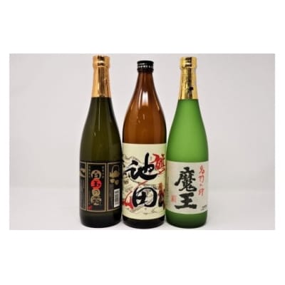 魔王入り【池田旗山】白玉の露セット(No.1225-3)　