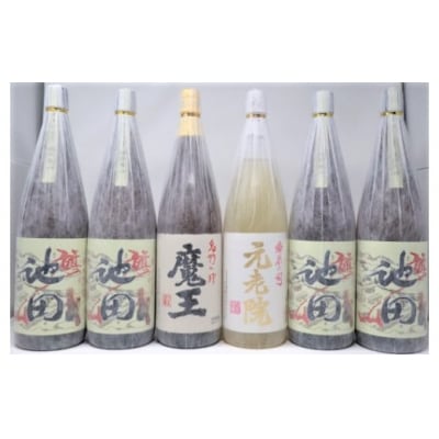 魔王・【池田旗山】・元老院　焼酎一升瓶6本セット(No.5058-2)