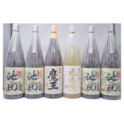 魔王・【池田旗山】・元老院　焼酎一升瓶6本セット(No.5058-3)