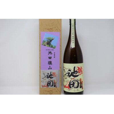 【魔王】入り池田旗山・白玉の露 一升瓶 6本セット(No.5045-3)