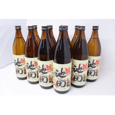 池田旗山 5合瓶×12本セット(No.6011-2)　