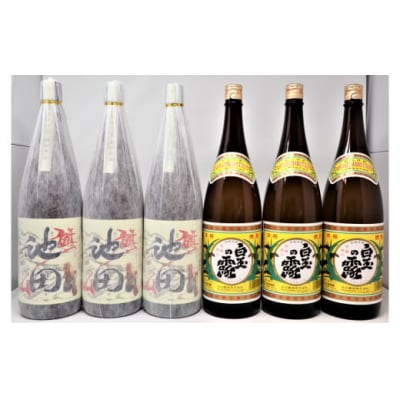 焼酎【池田旗山】白玉の露(一升瓶)6本セット(No.4039-4)　