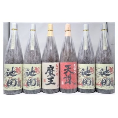 魔王・【池田旗山】・天誅　焼酎一升瓶6本セット 5059-4