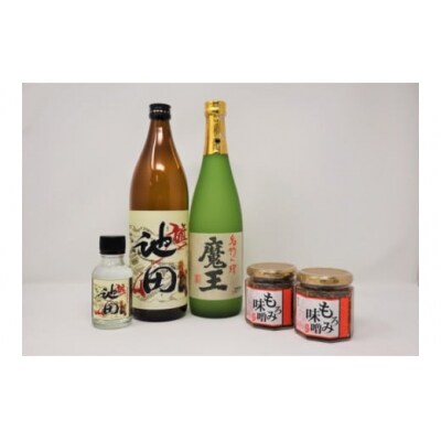 魔王・池田旗山 と『もろみ味噌』のセット(No.1286-4)