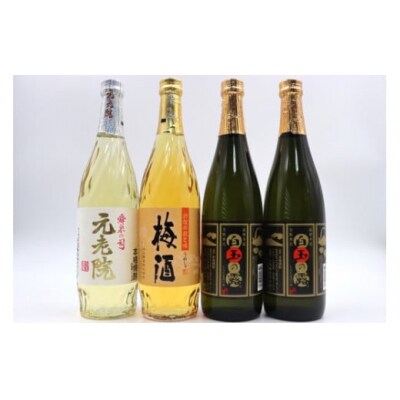 白玉醸造 元老院・梅酒・白玉の露4本セットA(4合瓶)(No. 2104-2)