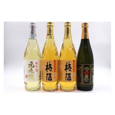 白玉醸造 元老院・梅酒・白玉の露4本セットB(4合瓶) 2105-3 