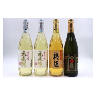 白玉醸造 元老院・梅酒・白玉の露4本セットC(4合瓶) 2106-3