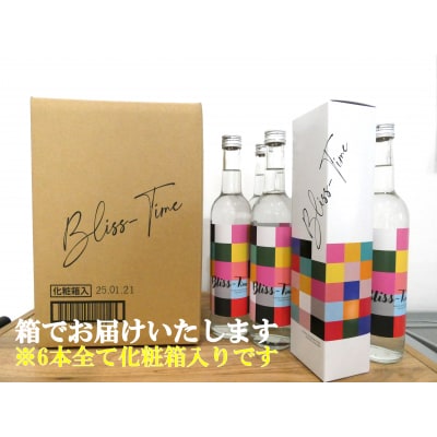 Bliss-Time(ブリス-タイム) 　6本入り(500ml)(No.2123)