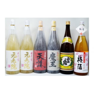 【数量限定】白玉醸造 魔王入り5種6本セット(1升瓶)A(No.5024-3)