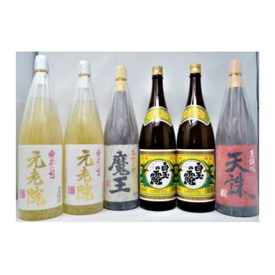 【数量限定】白玉醸造 魔王入り4種6本セット(1升瓶)C(No.5029-2)