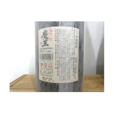 天誅5本+魔王1本(一升瓶)セット(No.5068)　