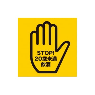 白玉の露・梅酒・小鹿の郷・海 (4合瓶)12本セット(No.5070 )