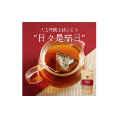 鹿児島和紅茶ティーバッグ(3g×10p)No.207 