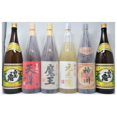 【魔王】入り焼酎(一升瓶)6本セット B(No.5032-3)