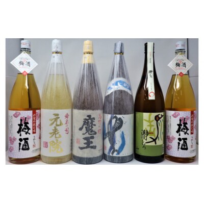 【魔王】入り焼酎(一升瓶)6本セットF(No.5036-4)