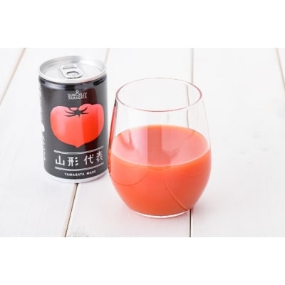 【2026年9月で受付終了】無塩 トマトジュース 山形代表 完熟とまと 160g×40本