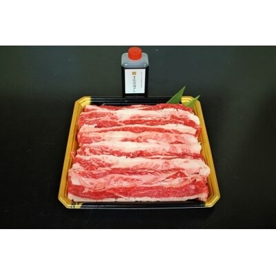 赤坂あじさい　山形牛バラスライス(500g)