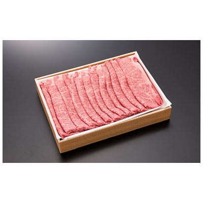 山形牛 肩ロースすき焼き用(600g) 牛肉 国産 ブランド牛 送料無料