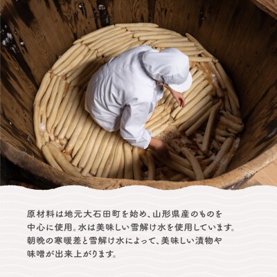 木桶出し天然醸造 山形県産大豆味噌 味噌 みそ 1kg×4袋セット