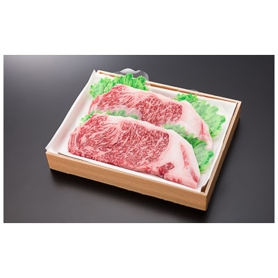 山形牛 サーロインステーキ 360g 牛肉 国産 ブランド牛 送料無料