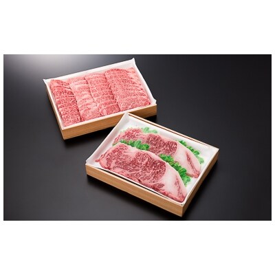 山形牛 サーロインステーキ カルビセット 計960g 牛肉 国産 ブランド牛 送料無料