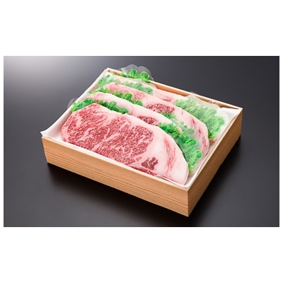 山形牛 サーロインステーキ 800g 牛肉 国産 ブランド牛 送料無料