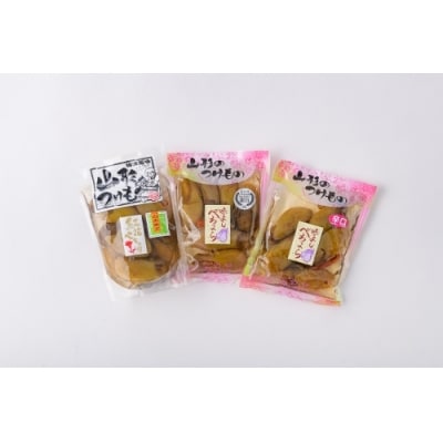 大石田町発祥「ぺちょら漬3種」各3袋 no-tupex9