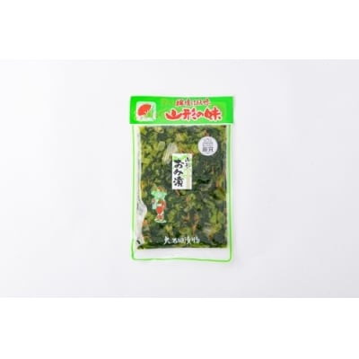 山形名物 おみ漬 10袋 no-tuodx10