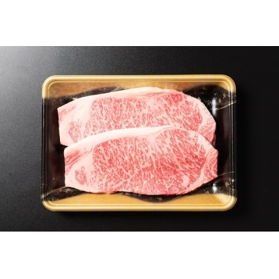 山形牛 牛肉 サーロイン ステーキ 400g(200g×2)
