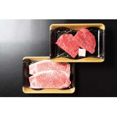 山形牛 ステーキセット 800g