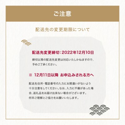 赤坂あじさい 和洋 おせち 4.7寸 三段重 雅 和風 洋風 冷凍