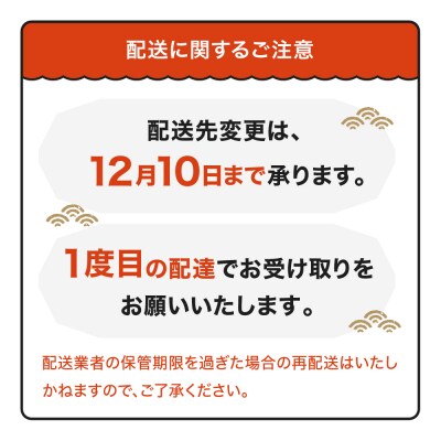 【12月30日配送】おせち 和風 冷凍 招福 赤坂あじさい 変則五の重 あわび ローストビーフ