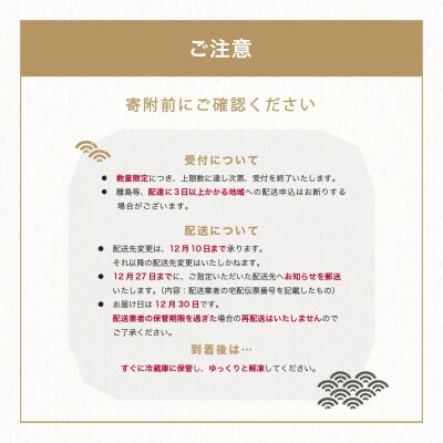 赤坂あじさい やまがた地鶏 山形牛しぐれ煮 和風おせち5.5寸 三段重 冷凍 桜