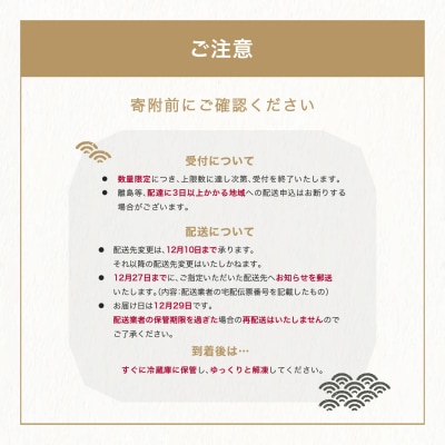 レストランヒロミチ 監修 フレンチおせち 冷凍配送 洋風