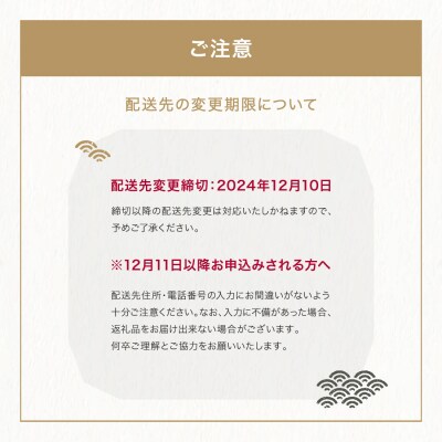 レストランヒロミチ 監修 フレンチおせち 配送地域限定 洋風 冷蔵配送 rh-ocfcx