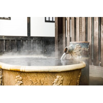 大石田温泉 あったまりランド深堀 入浴 回数券 50回券