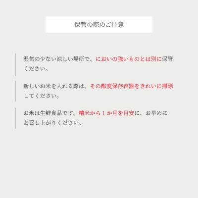 米 20kg 5kg×4袋 あきたこまち 令和7年産 山形県産 無洗米